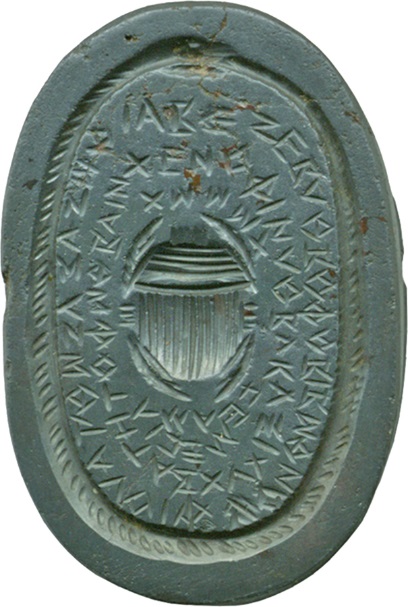 File:Egyptian - Gnostic Gem with Scarab - Walters 42872.jpg