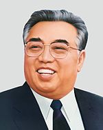 A painting of Kim smiling