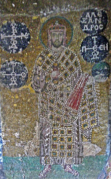 Alexandros mosaic Hagia Sophia.JPG