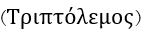 C:\Users\Eniac\AppData\Local\Microsoft\Windows\INetCache\Content.Word\Capture.jpg