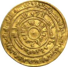 Calif al Muizz Misr Cairo 969 CE.png