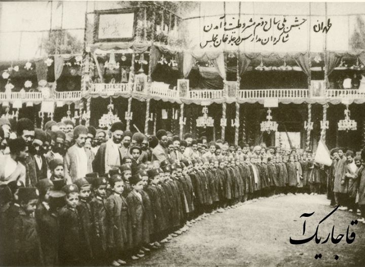 G:\pix\projects\iranzamin\modern\11chronicle\1285-1300\جشن سال دوم مشروطه.jpg