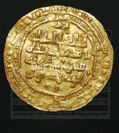 http://numismatics.org/egypt_images/reference/3207_obv.jpg