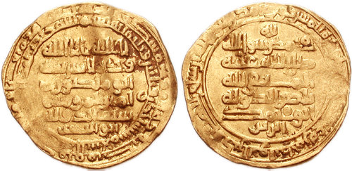 https://upload.wikimedia.org/wikipedia/commons/8/8d/Hamdanid_gold_dinar%2C_Nasir_al-Dawla_and_Sayf_al-Dawla.jpg