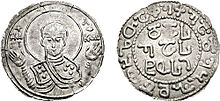 https://upload.wikimedia.org/wikipedia/commons/thumb/8/86/Bagrat_IV_of_Georgia_%28coin%29.jpg/220px-Bagrat_IV_of_Georgia_%28coin%29.jpg