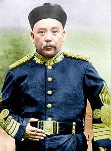 https://upload.wikimedia.org/wikipedia/commons/thumb/2/27/YuanShika_Colour.jpg/220px-YuanShika_Colour.jpg