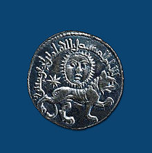 https://upload.wikimedia.org/wikipedia/commons/thumb/5/59/Lion-and-sun-coin.jpg/220px-Lion-and-sun-coin.jpg