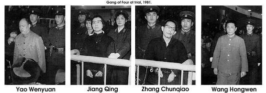 https://upload.wikimedia.org/wikipedia/en/2/24/Gang_of_Four_at_trial.jpg