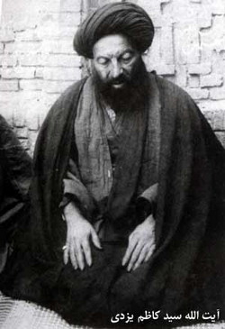 https://upload.wikimedia.org/wikipedia/fa/9/96/Seyyedyazdi.jpg