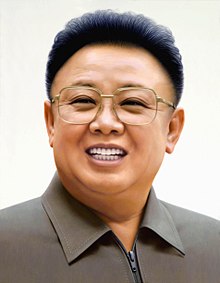 Kim Jong il Portrait.jpg