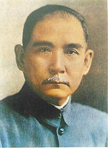 Sun Yat-sen 2.jpg