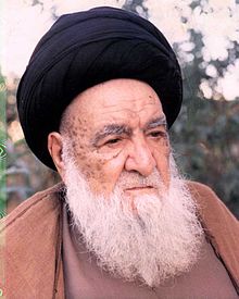 Ayatollah Khoi-1.jpg