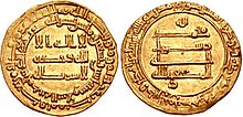 Dinar of al-Muktafi, AH 292.jpg