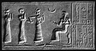 G:\pix\projects\iranzamin\3000-1200\-2100 mpression of the cylinder seal of Ḫašḫamer, ensi (governor) of Iškun-Sin c. 2100 BC.jpg