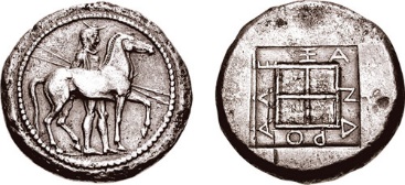 G:\pix\projects\iranzamin\achaemedian\سکه\-470 Oktadrachm_of_Alexander_I_498_–_454_BCE.jpg