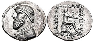 G:\pix\projects\iranzamin\ashkani\سکه\-110 Tetradrachm_of_Mithridates_II_of_Parthia,_minted_at_Seleucia_between_120_and_109_BC.jpg