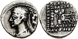 G:\pix\projects\iranzamin\ashkani\سکه\-38 Coin_of_Pacorus_I_of_Parthia.jpg