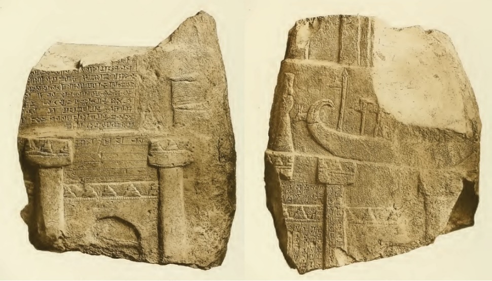 https://upload.wikimedia.org/wikipedia/commons/a/a8/Stele_of_Meli-%C5%A0ipak.jpg