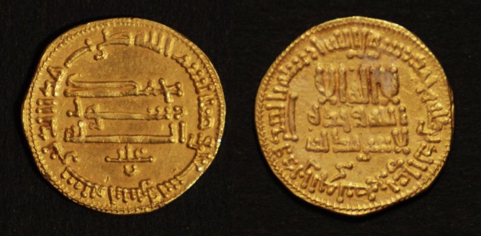 https://upload.wikimedia.org/wikipedia/commons/e/e8/Dinar_Aghlabide_-_192_AH_%28obverse-reverse%29.jpg