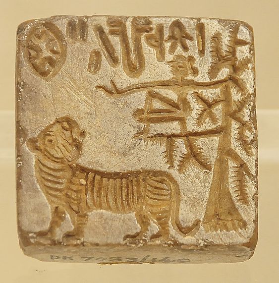 Seal -12, Harappan Civilization, C- 2700-2000 BC | by Mukul Banerjee (www.mukulbanerjee.com)