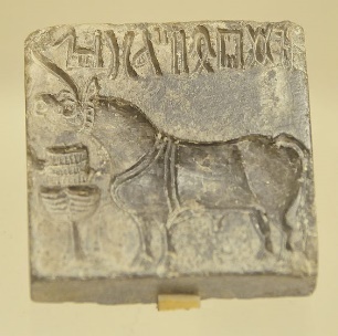 Unicorn Seal -3, Harappan Civilization, C- 2700-2000 BC | by Mukul Banerjee (www.mukulbanerjee.com)