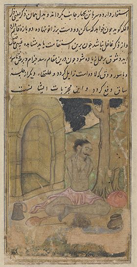 "From nothingness they see the whole of existence, they have grasped the thread of unity from end to end, internal and external have a single meaning." 16th C. Indo-Muslim Sufi manuscript on Yoga by Muhammad Ghawth Gwaliyari.