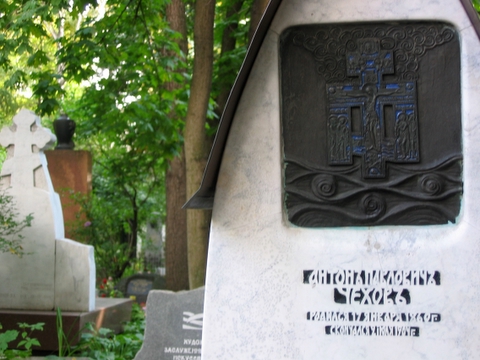 https://upload.wikimedia.org/wikipedia/commons/4/48/Grave_of_Anton_Chekhov.jpg