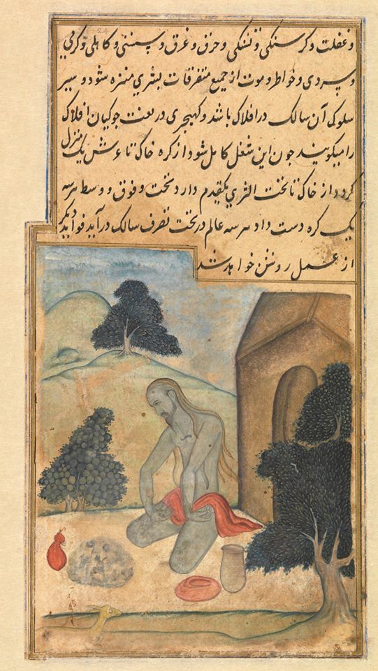 Khecari Mudra (Persian, khechari), 10.6 x 8.5 cm (painting), In 16.24a, Bahr al-hayat