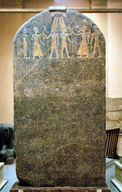 https://upload.wikimedia.org/wikipedia/commons/4/43/Merenptah_Israel_Stele_Cairo.jpg