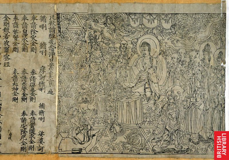 G:\pix\1907 diamond_sutra.jpg