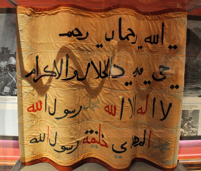 G:\pix\projects\west\sorted\1898  پرچم مهدی سودانیBanner,_declaration_of_faith_and_allegiance_to_Allah._Sudanese_Mahdist_Army,_Omdurman.jpg