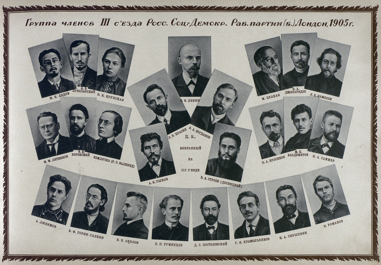 G:\pix\projects\west\sorted\1905 _3-й_съезд_РСДРП_Лондон.png