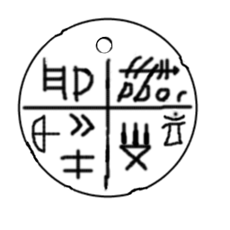 https://upload.wikimedia.org/wikipedia/commons/8/8d/Tartaria_amulet.png