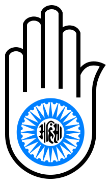 File:Jain hand.svg